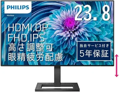 PHILIPS 液晶ディスプレイ・PCモニター