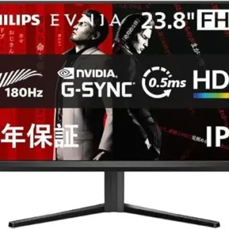 PHILIPS 液晶ディスプレイ・PCモニター